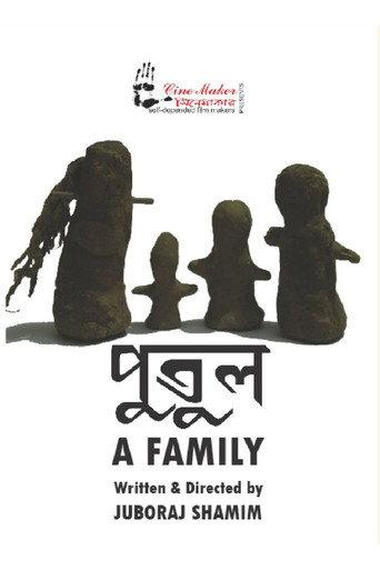 A Family (2020) poster