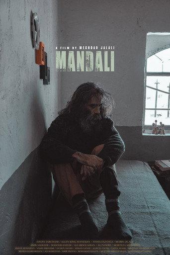 Mandali () poster