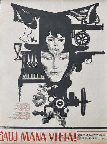 Shoot in My Place (1971) poster