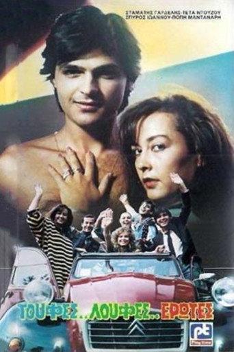 Luffas...Tufts...Loves... (1988) poster