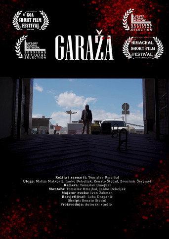 Garage (2024) poster
