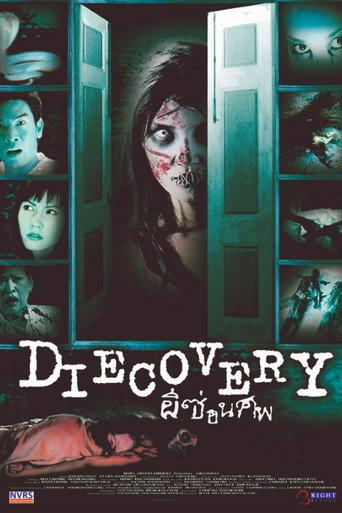 Diecovery (2003) poster