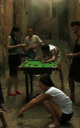 Tattoo (2009) poster