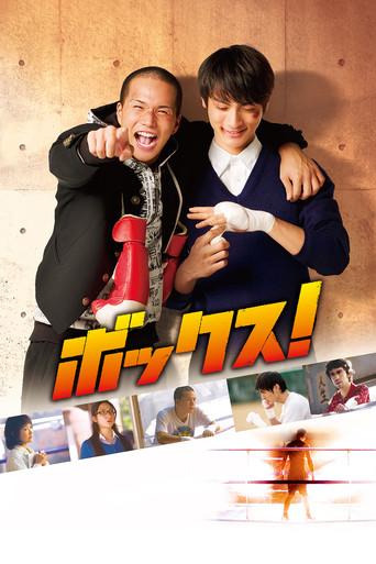 Box! (2010) poster