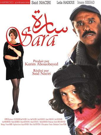 Sara (2013) poster