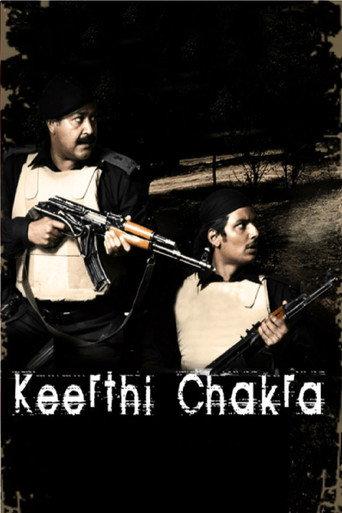 Keerthi Chakra (2006) poster