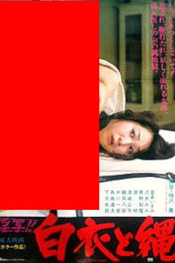 Lewd Photo!! White Coat and Rope (1981) poster