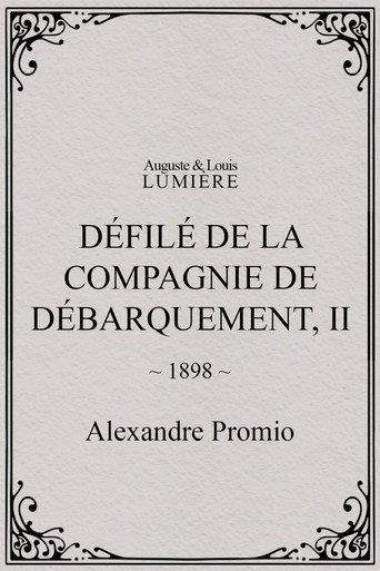 Défilé de la compagnie de débarquement, II (1898) poster