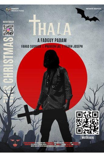 The Head (2025) poster