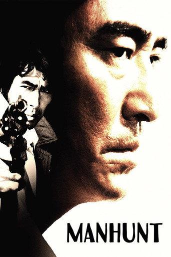Manhunt (1976) poster