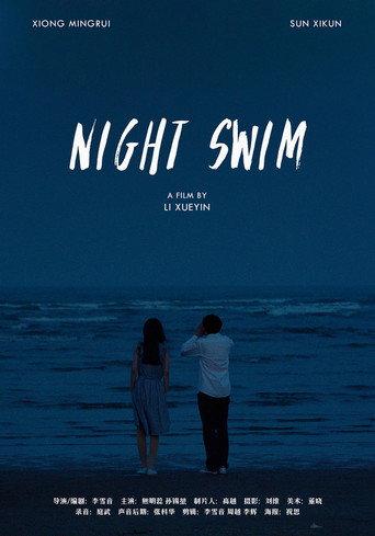 Night Swim (2018) poster