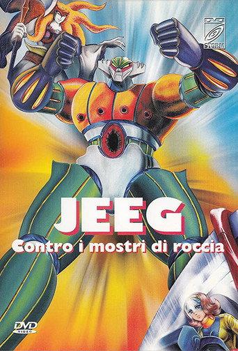 Jeeg contro i Mostri di Roccia (1979) poster