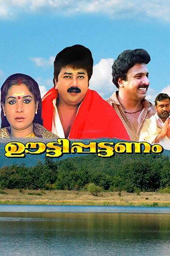 Ootty Pattanam (1992) poster