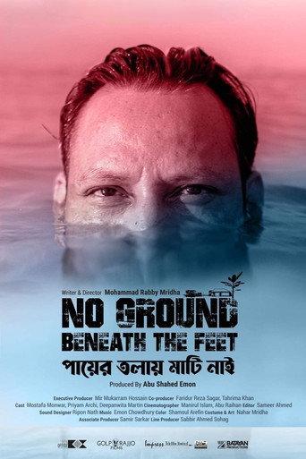 No Ground Beneath the Feet (2021) poster