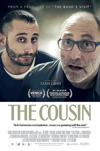 The Cousin (2018) poster