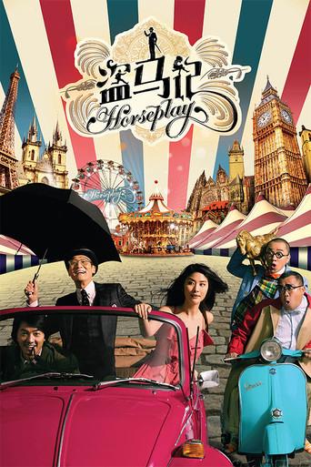 Horseplay (2014) poster