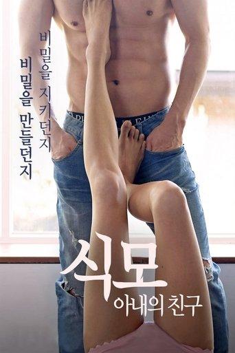 Housekeeper - My Wife's Friend (2019) poster