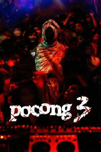 Shrouded 3 (2007) poster