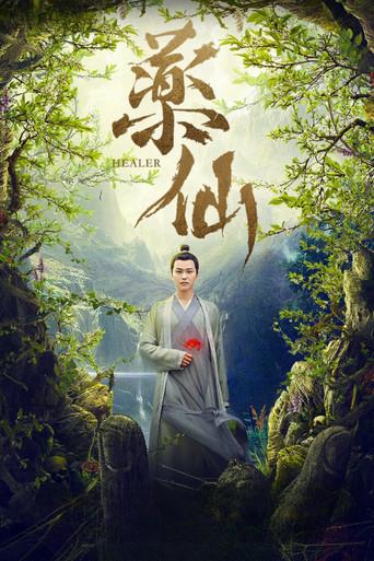 Healer (2018) poster