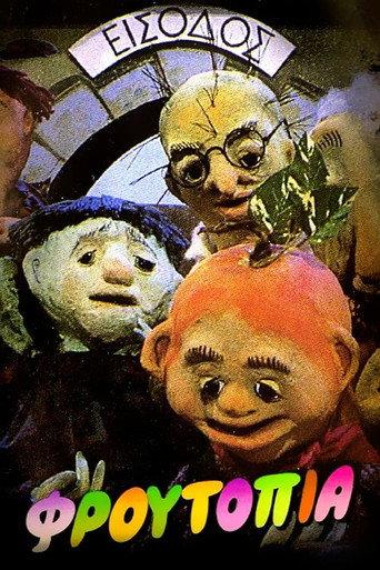 Froutopia (1985) poster