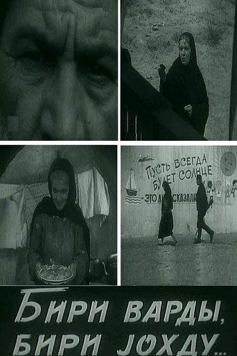 Once Upon a Time (1967) poster