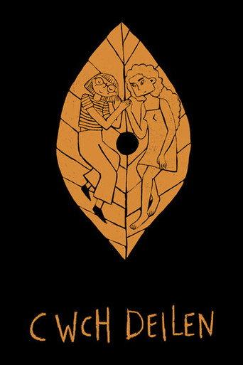 Leaf Boat (2020) poster