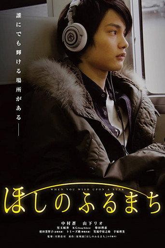 When You Wish Upon A Star (2011) poster