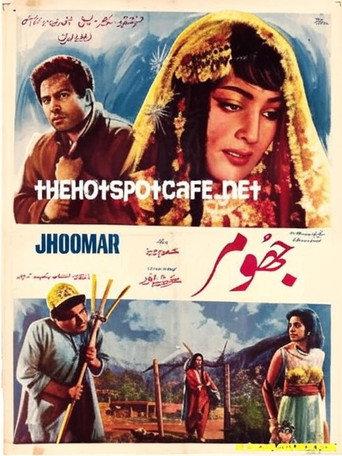 Jhoomer (1959) poster