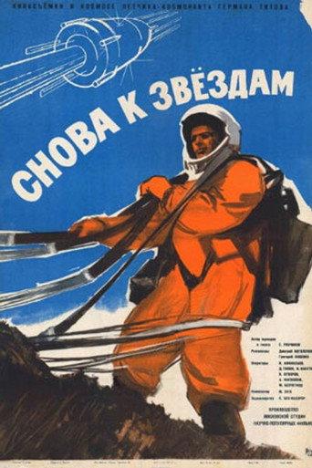 To The Stars Again (1961) poster