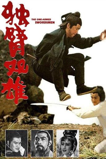 The One Armed Swordsmen (1976) poster