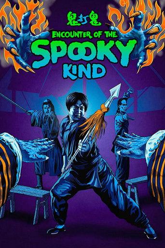 Encounters of the Spooky Kind (1980) poster