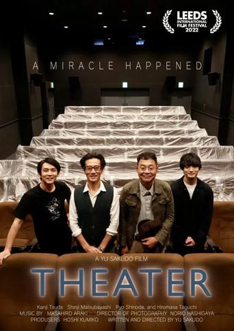 Theater (2023) poster