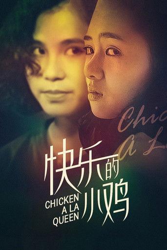 Chicken a La Queen (1990) poster