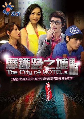 The City of Motels (2014) poster