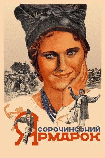 The Fair at Sorochyntsi (1939) poster