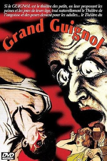 Le grand guignol (1997) poster