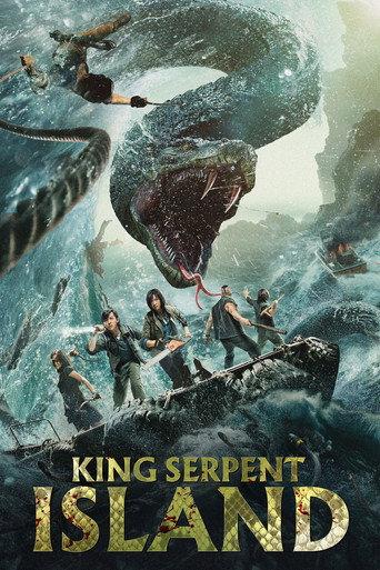 The Island of Snake King (2021) poster
