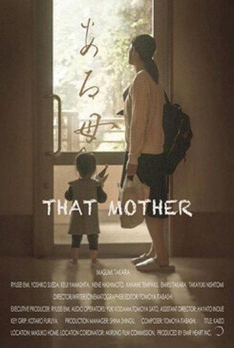 That Mother (2020) poster