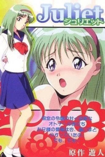 Juliet (1999) poster