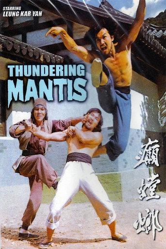 The Thundering Mantis (1980) poster