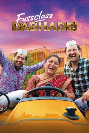 Fussclass Dabhade (2025) poster