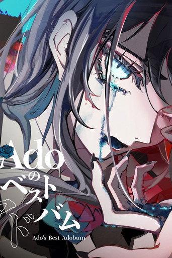 Ado 1st Live “Comedy” at Zepp DiverCity (Tokyo) — April 4, 2022 (2022) poster