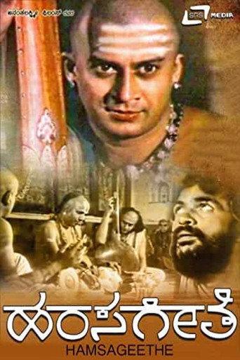 Hamsageethe (1975) poster
