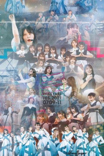 W-KEYAKI FES. 2021 (2021) poster