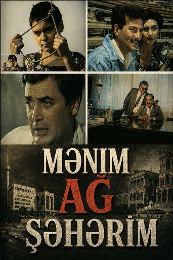 My White City (1994) poster