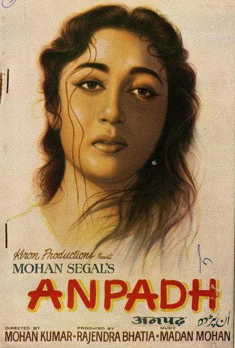 Anpadh (1962) poster