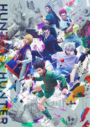 HUNTER X HUNTER THE STAGE (2023) poster