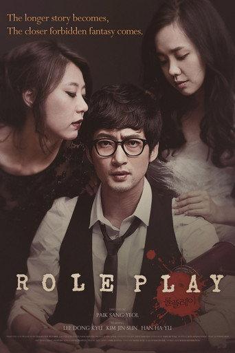 Role Play (2012) poster