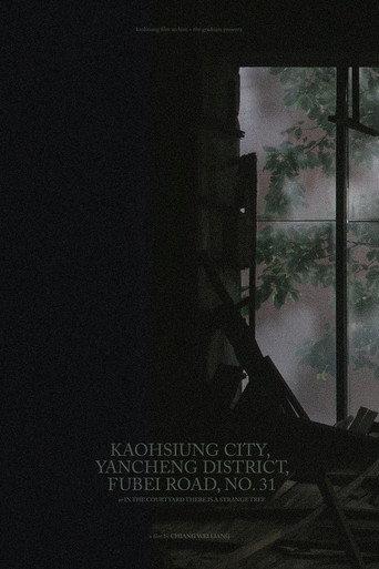 Kaohsiung City, Yancheng District, Fubei Rd., No.31 (2021) poster
