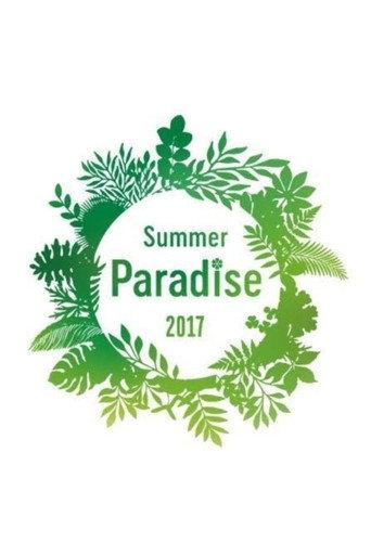 Summer Paradise 2017 — So What? Yolo! (2018) poster